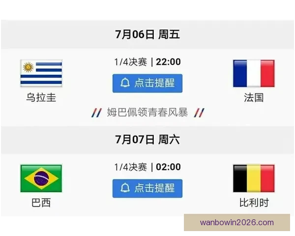 世界杯竞猜胜负必备技巧全面解析与实用策略指南